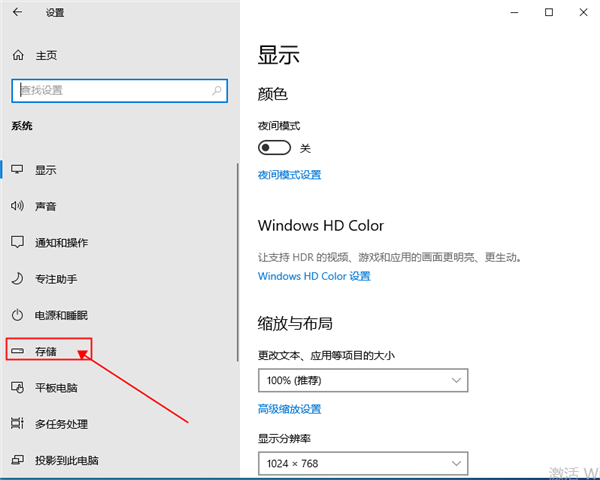 win10怎么清理临时文件？win10清理临时文件的方法