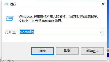 win10系统出现蓝屏怎么进入安全模式进行检测修复