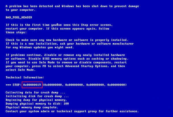 win7蓝屏错误代码0x00000019是什么?有没有解决方法