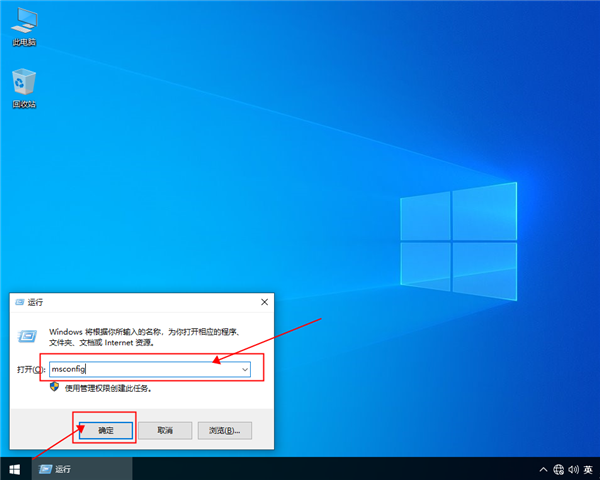 win10系统出现蓝屏终止代码page fault in nonpaged area怎么解决