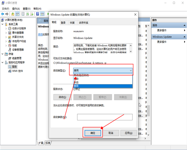 win10如何关闭自动更新,win10关闭自动更新的方法