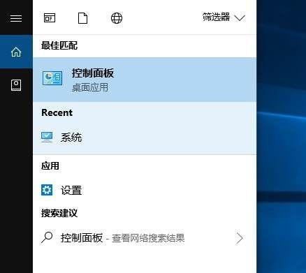 Win10电脑关机又自动开机怎么回事？