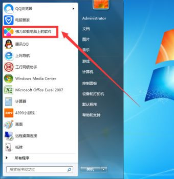 Win7系统打不开腾讯电脑管家怎么回事？