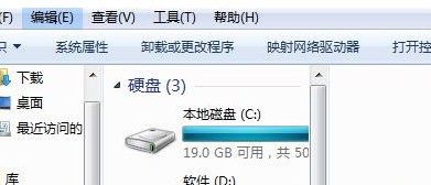 Win7系统开机出现蓝屏OXC0000225错误原因及解决方法