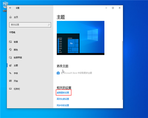 win7系统更新提示错误代码0x80070057怎么回事?