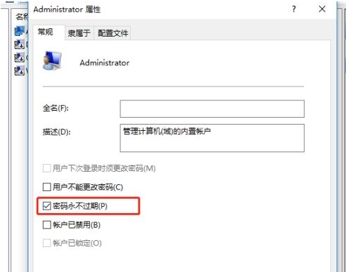 Win7台式机没有声音怎么回事？Win7台式电脑没声音解决办法