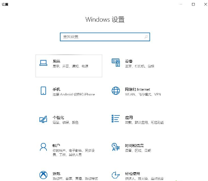 Win10截图屏幕缩小怎么回事？Win10截屏屏幕会缩小的解决办法