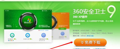 Win7系统怎么用360安全卫士恢复出厂设置？