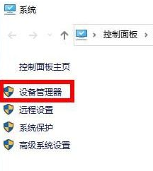 Win10更新显卡驱动报错怎么回事？Win10显卡驱动老是报错的解决教程