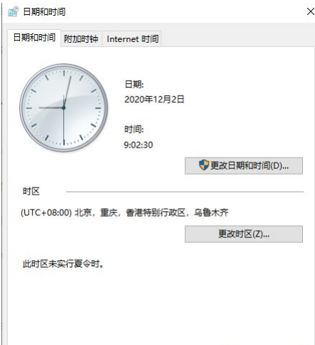 Win10系统时间总是不对怎么回事？Win10系统时间总是不对的调整方法