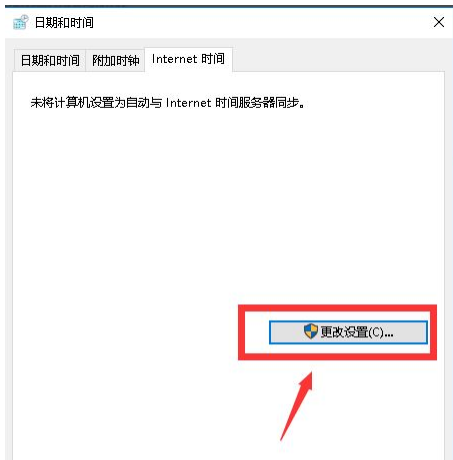 Win10系统时间总是不对怎么回事？Win10系统时间总是不对的调整方法