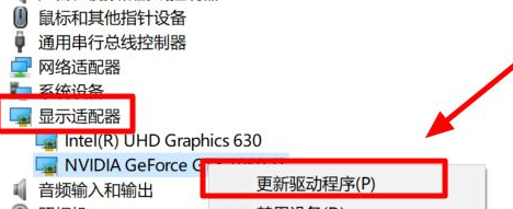 Win10更新显卡驱动报错怎么回事？Win10显卡驱动老是报错的解决教程