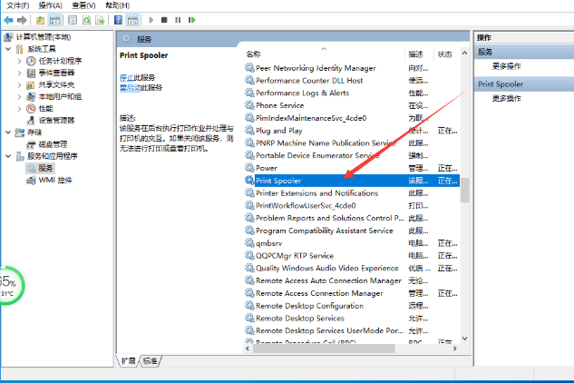 Win10显示器不能全屏显示周围有黑边框怎么办？