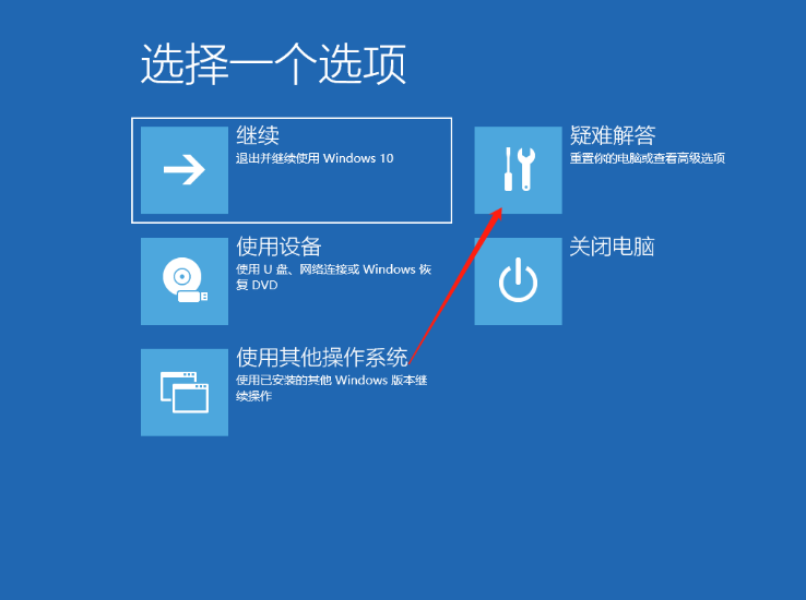 Win10电脑提取压缩包出现错误？提示0x80004005错误代码