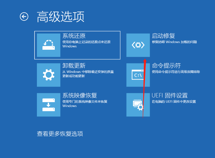 Win10开机提醒sihost是怎么回事？