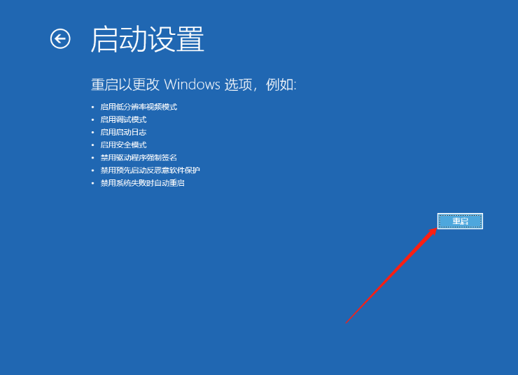 Win10开机提醒sihost是怎么回事？