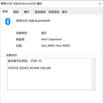 Win10浏览器打不开网页但能上网解决办法