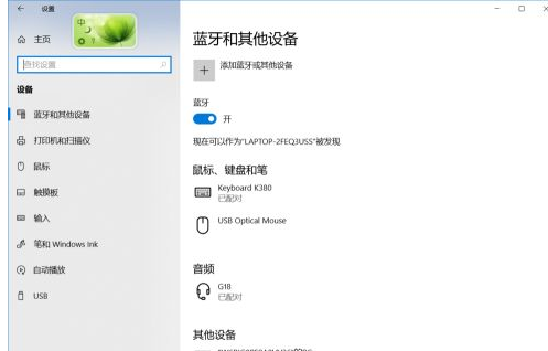 Win10浏览器打不开网页但能上网解决办法