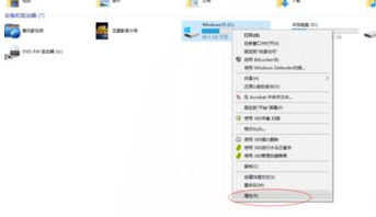 怎么解决Win10系统鼠标移动自动画虚线框的问题？