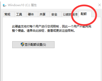 怎么解决Win10系统鼠标移动自动画虚线框的问题？