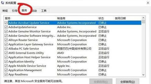 Win10开机为什么会自动弹出cmd？