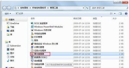 Win10怎么更换全局字体？