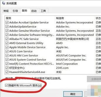 Win10开机为什么会自动弹出cmd？