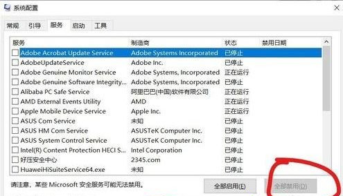 Win10开机为什么会自动弹出cmd？