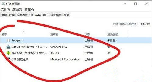 Win10开机为什么会自动弹出cmd？