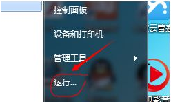 Win7电脑点击关机后显示蓝屏怎么办？Win7电脑点击关机后显示蓝屏解决办法