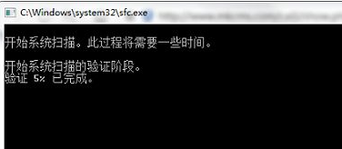 Win7电脑点击关机后显示蓝屏怎么办？Win7电脑点击关机后显示蓝屏解决办法