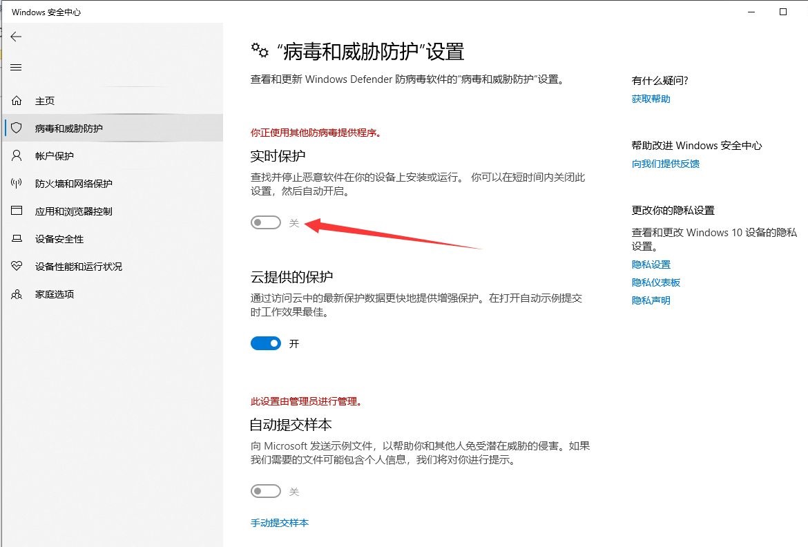 Win10系统提示初始化配置资源失败的解决方法