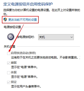 Win10怎么删除自带邮件和日历？