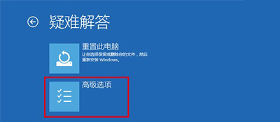 Win10开机后提示你的电脑将在一分钟后自动重启的解决办法