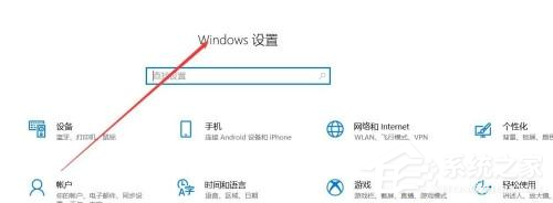 Win10系统怎么使用人脸解锁功能？