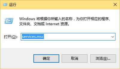 Win10应用商店闪退怎么解决？Win10应用商店闪退解决办法