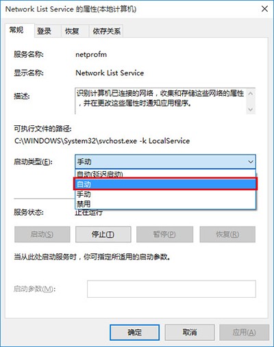 Win10电脑打不开E盘和F盘怎么办？