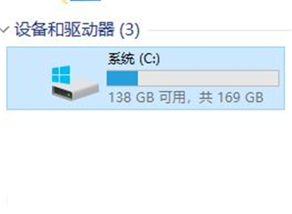 Win10怎么操作可以更改缓存文件保存路径？