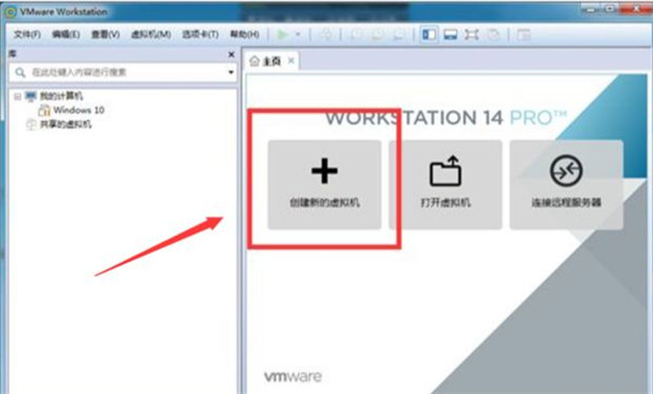 怎么在VM虚拟机中安装win7系统？