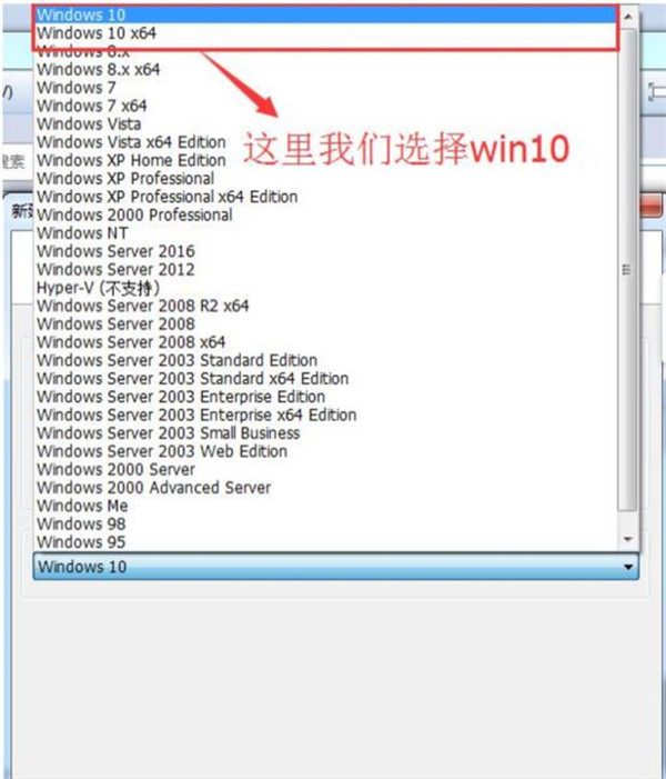 怎么在VM虚拟机中安装win7系统？