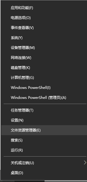 Win10两个屏幕如何配置和切换？