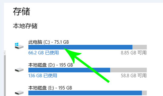 Win10系统设置软件开机自动启动方法！