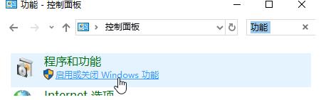 Win10程序无响应怎么办？Win10系统程序无响应的修复方法