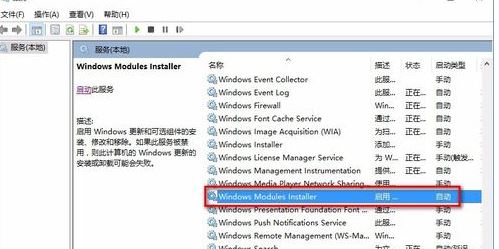 Win10程序无响应怎么办？Win10系统程序无响应的修复方法