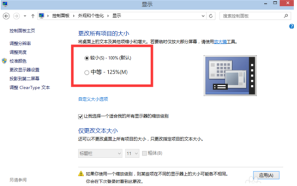 Win10系统设置电脑开机密码方法！