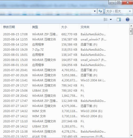 Win7系统怎么搜索大文件？Win7查找大文件方法