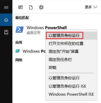 Win10怎么恢复卸载的内置应用？一招解决