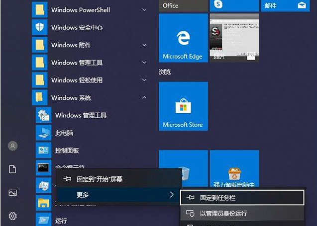 Win7关闭锁屏不起作用解决办法