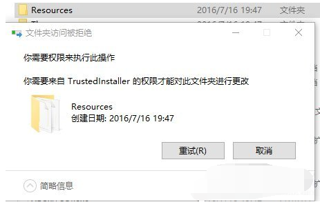 Win10系统一直正在重新启动转圈的解决方法