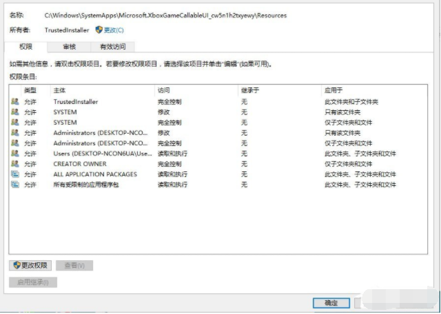 Win10系统一直正在重新启动转圈的解决方法